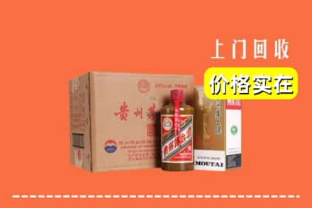 沧州黄骅市回收精品茅台酒